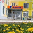Канал Детский сад №93 "Эллюки" г.Нижнекамск в MAX
