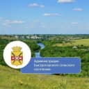 Канал Администрация Быстрогорского сельского поселения в MAX