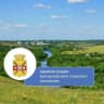 MAX-канал Администрация Быстрогорского сельского поселения