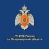 MAX-канал МЧС Владимирской области