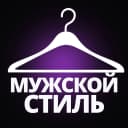 Канал Мужской стиль | Мужская мода | Имидж | Стилист в MAX