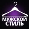 MAX-канал Мужской стиль | Мужская мода | Имидж | Стилист