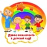MAX-канал МБДОУ "Детский сад N5 "Къуанч"с.Терезе