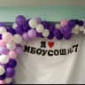 MAX-канал МБОУ-СОШ № 7 хутора Бойкопонура
