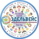 Канал Центр дополнительного образования «Эдельвейс» г. Улан-Удэ в MAX