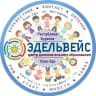 MAX-канал Центр дополнительного образования «Эдельвейс» г. Улан-Удэ