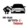 MAX-канал Группа для любителей АвтоВаза