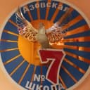 Канал ГКОУ РО Азовская школа № 7 в MAX