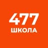 MAX-канал ГБОУ школа №477 Пушкинского района Санкт-Петербурга