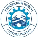 Канал Администрация Кировского района г. Перми в MAX