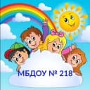 Канал МБДОУ "Детский сад  № 218" г. Ростов-на-Дону в MAX