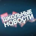 Канал МБОУ Новоангарская СОШ в MAX