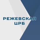 Канал Режевская ЦРБ в MAX