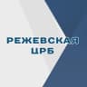 MAX-канал Режевская ЦРБ