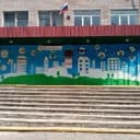Канал Школа 27 в MAX