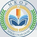 Канал Аркасская школа. в MAX