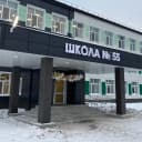 Канал МКОУ "Талицкая СОШ №55" в MAX