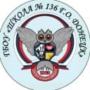Канал ГБОУ "Школа № 136 г.о. Донецк" в MAX