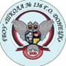 MAX-канал ГБОУ "Школа № 136 г.о. Донецк"