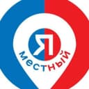 Канал Ростов-на-Дону. Мероприятия. Я местный! в MAX