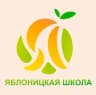MAX-канал МОУ "Яблоницкая СОШ"