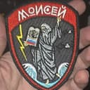 Канал Моисей | БА | СпН | МО РФ в MAX