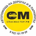 Канал Спасмастер.ру автопомощь, эвакуация, сервис, автовоз в MAX