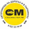 MAX-канал Спасмастер.ру автопомощь, эвакуация, сервис, автовоз