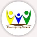 Канал МАДОУ "Конструктор успеха" г. Перми в MAX
