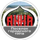 Канал пгт АННА в MAX