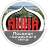 MAX-канал пгт АННА