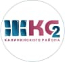 MAX-канал ООО «Жилкомсервис №2 Калининского района»