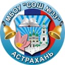 Канал МБОУ г.Астрахани «СОШ N 33» в MAX