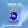 MAX-канал ГУ МВД России по Самарской области