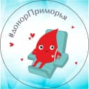 Канал #ДонорПриморья❤️ Краевая Станция Переливания Крови в MAX
