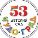 Канал ГБДОУ детский сад №53 "Чудо-град" в MAX