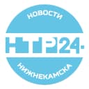 Канал Новости Нижнекамска — НТР 24 в MAX