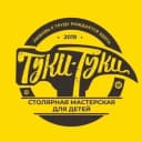 Канал ТУКИ-ТУКИ Ростов, Батайск, Аксай в MAX