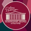 Канал Люберецкий дворец культуры в MAX