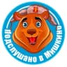 MAX-канал Подслушано в Мишкино Башкортостан (РБ)