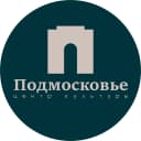 Канал ЦК "Подмосковье" в MAX