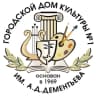 MAX-канал Городской дом культуры № 1 им.А.Д.Дементьева