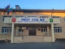 Канал МБОУ «СОШ №3» городского округа «город Дагестанские Огни» (информационный канал) в MAX