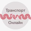 Канал Транспорт Онлайн © в MAX