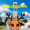MAX-канал Подслушано Бакал