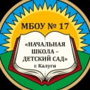 Канал МБОУ №17 "Начальная школа-детский сад" г. Калуги в MAX