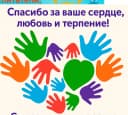 Канал МБДОУ "ДЕТСКИЙ САД №47" г. Псков в MAX