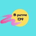 Канал В РИТМЕ 139 в MAX