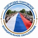 Канал Администрация муниципального образования  Подгородне-Покровский сельсовет в MAX