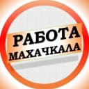 Канал Работа в Махачкале в MAX